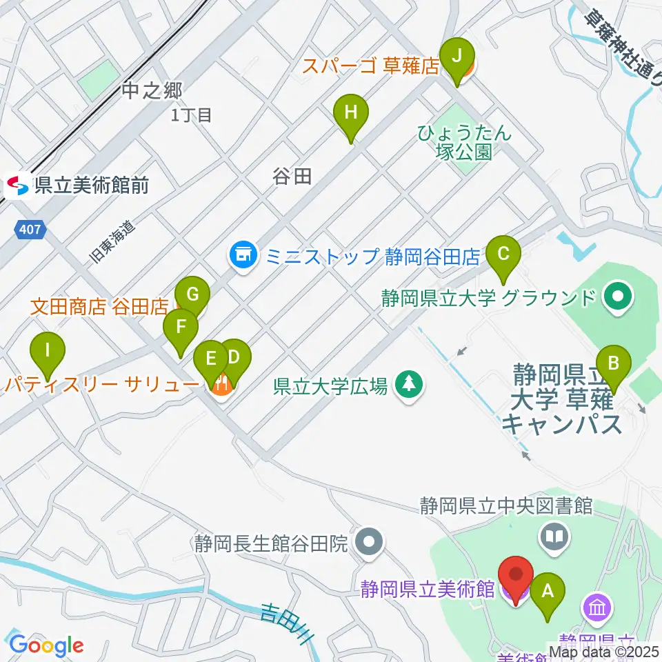 静岡県立美術館周辺のファミレス・ファーストフード一覧地図