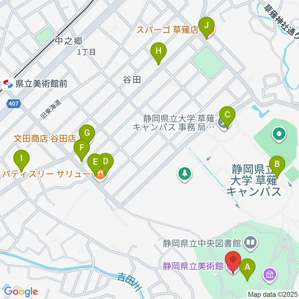静岡県立美術館周辺のファミレス・ファーストフード一覧地図