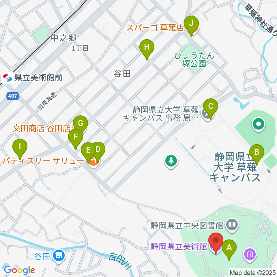 静岡県立美術館周辺のファミレス・ファーストフード一覧地図