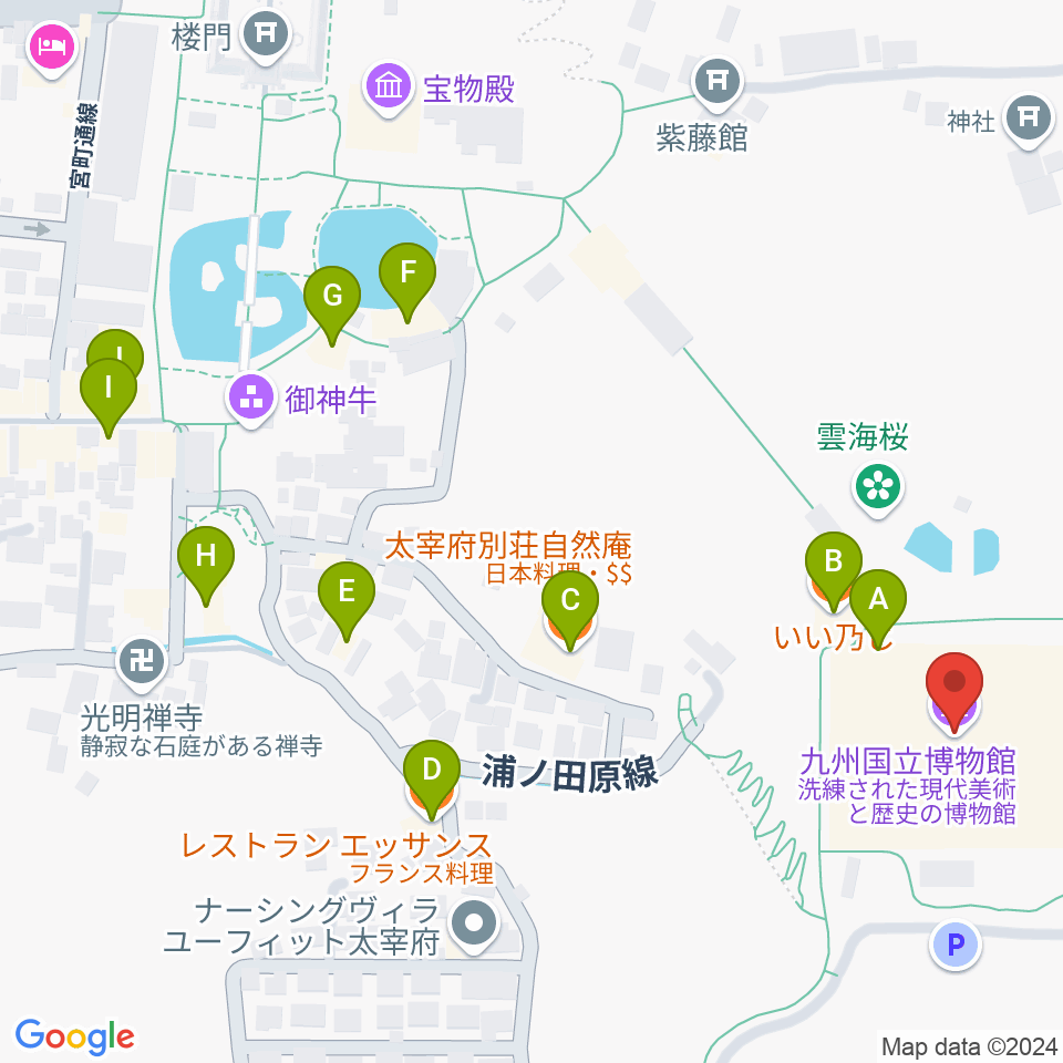 九州国立博物館周辺のファミレス・ファーストフード一覧地図