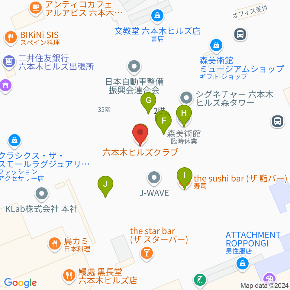 森美術館周辺のファミレス・ファーストフード一覧地図