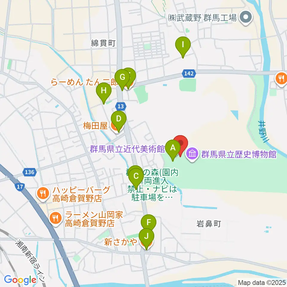 群馬県立近代美術館周辺のファミレス・ファーストフード一覧地図