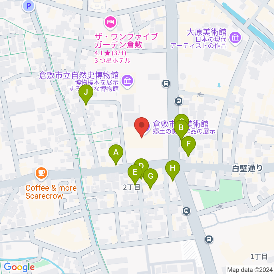 倉敷市立美術館周辺のファミレス・ファーストフード一覧地図