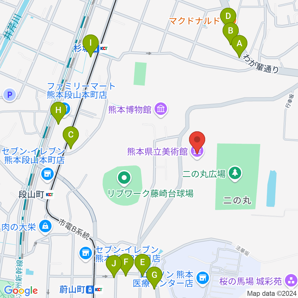 熊本県立美術館周辺のファミレス・ファーストフード一覧地図