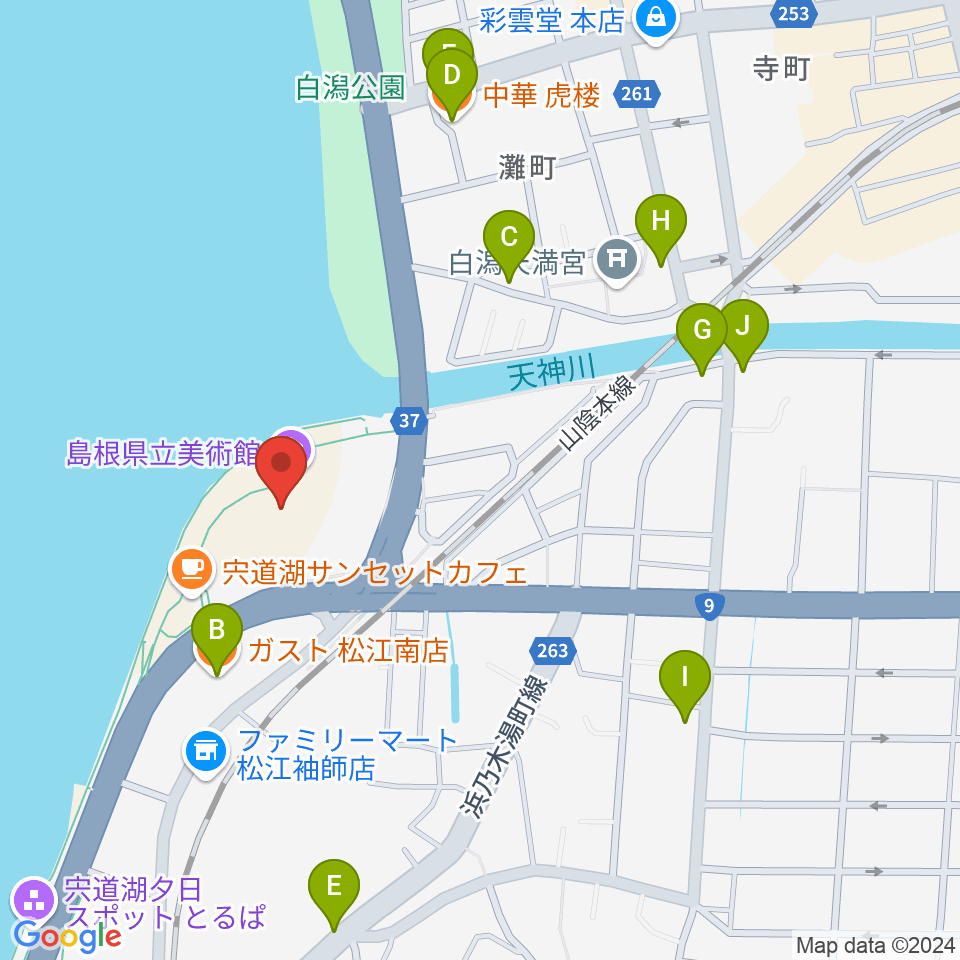 島根県立美術館周辺のファミレス・ファーストフード一覧地図