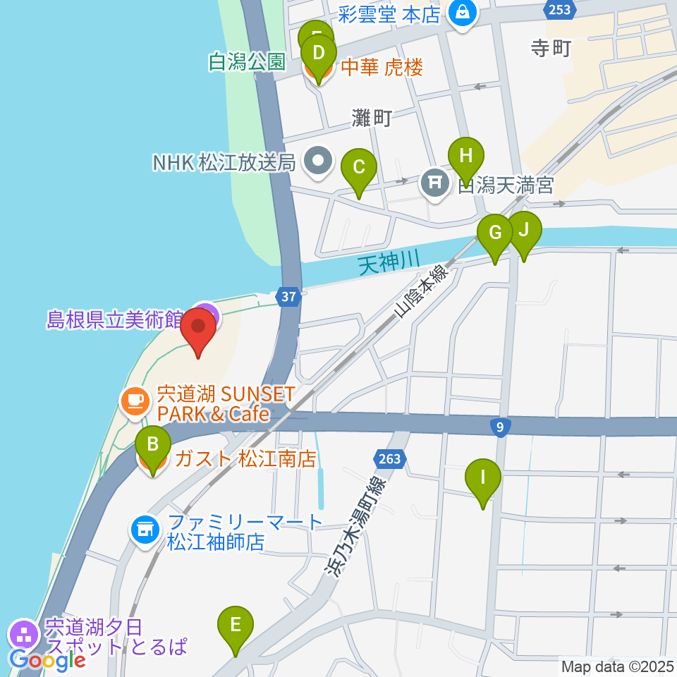 島根県立美術館周辺のファミレス・ファーストフード一覧地図