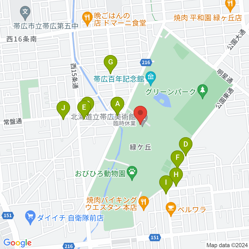北海道立帯広美術館周辺のファミレス・ファーストフード一覧地図