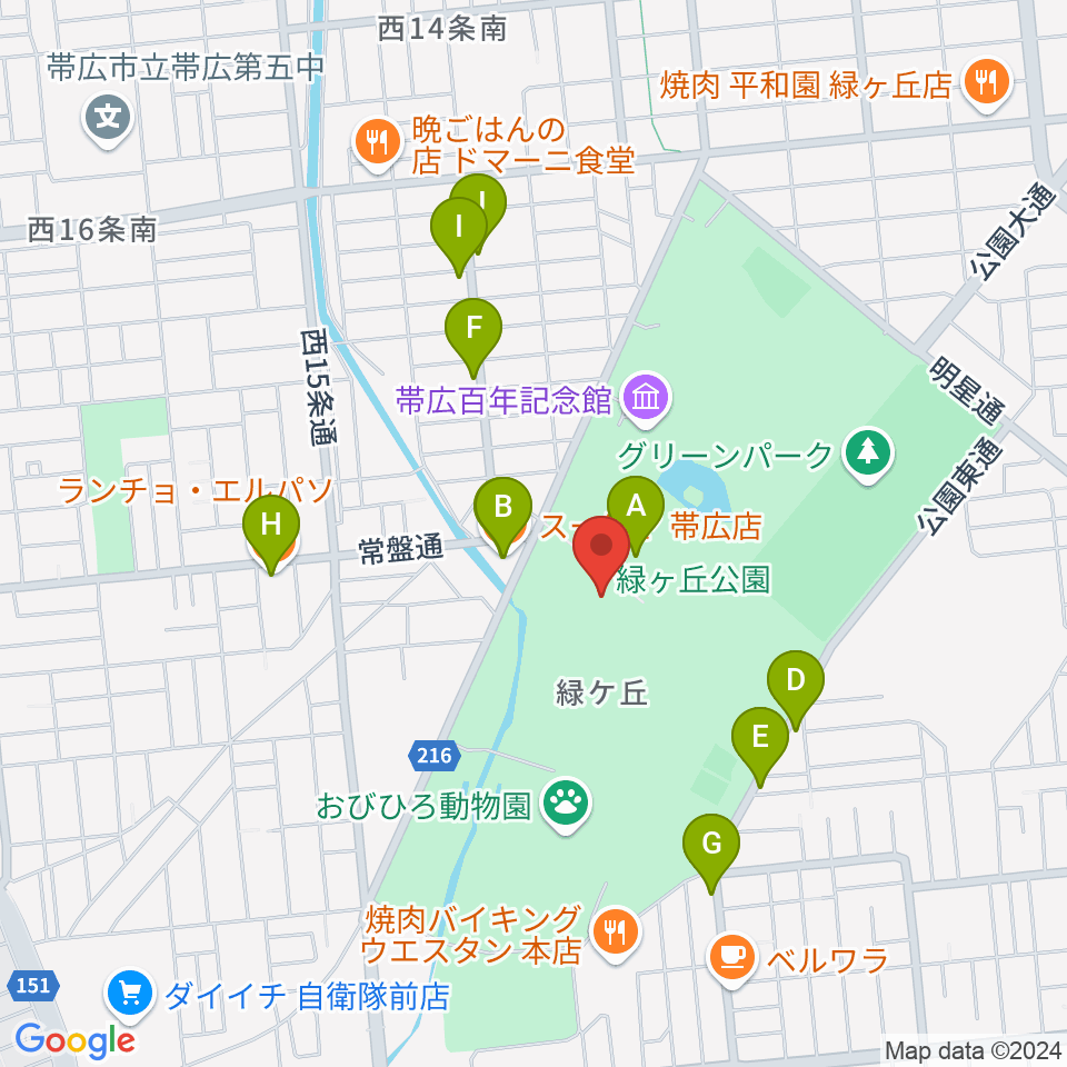 北海道立帯広美術館周辺のファミレス・ファーストフード一覧地図