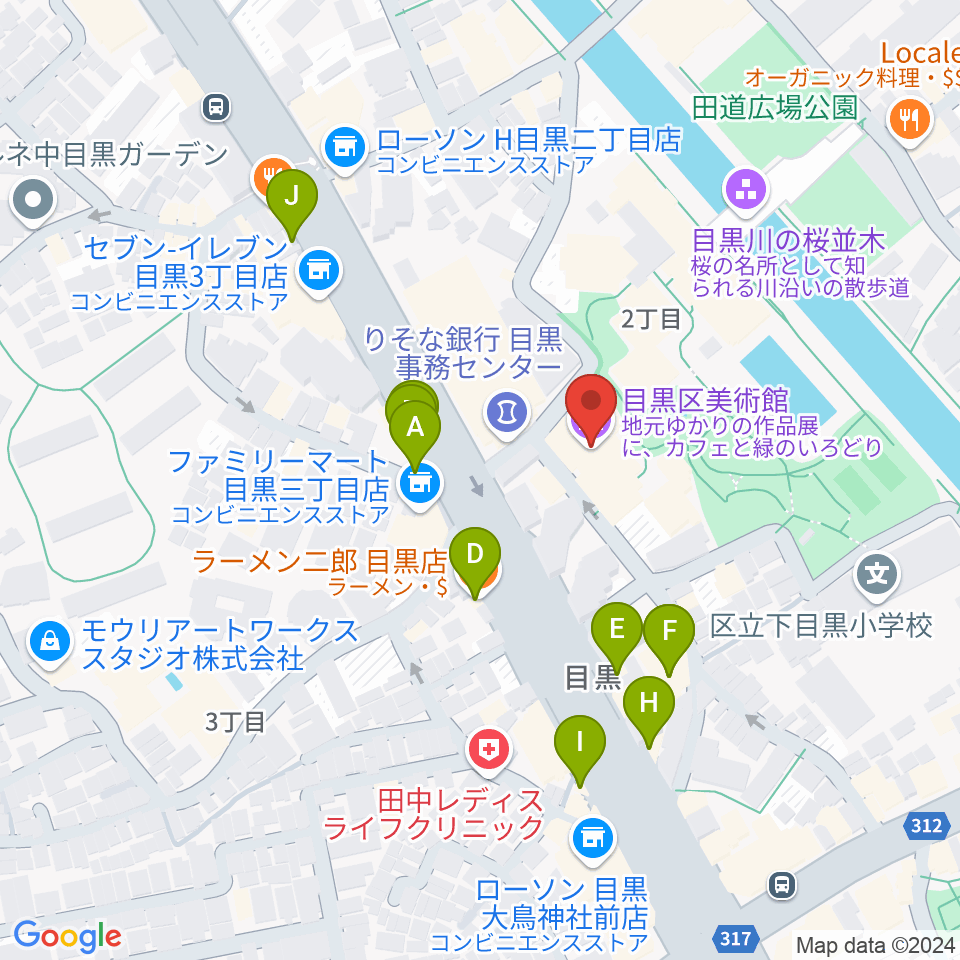 目黒区美術館周辺のファミレス・ファーストフード一覧地図