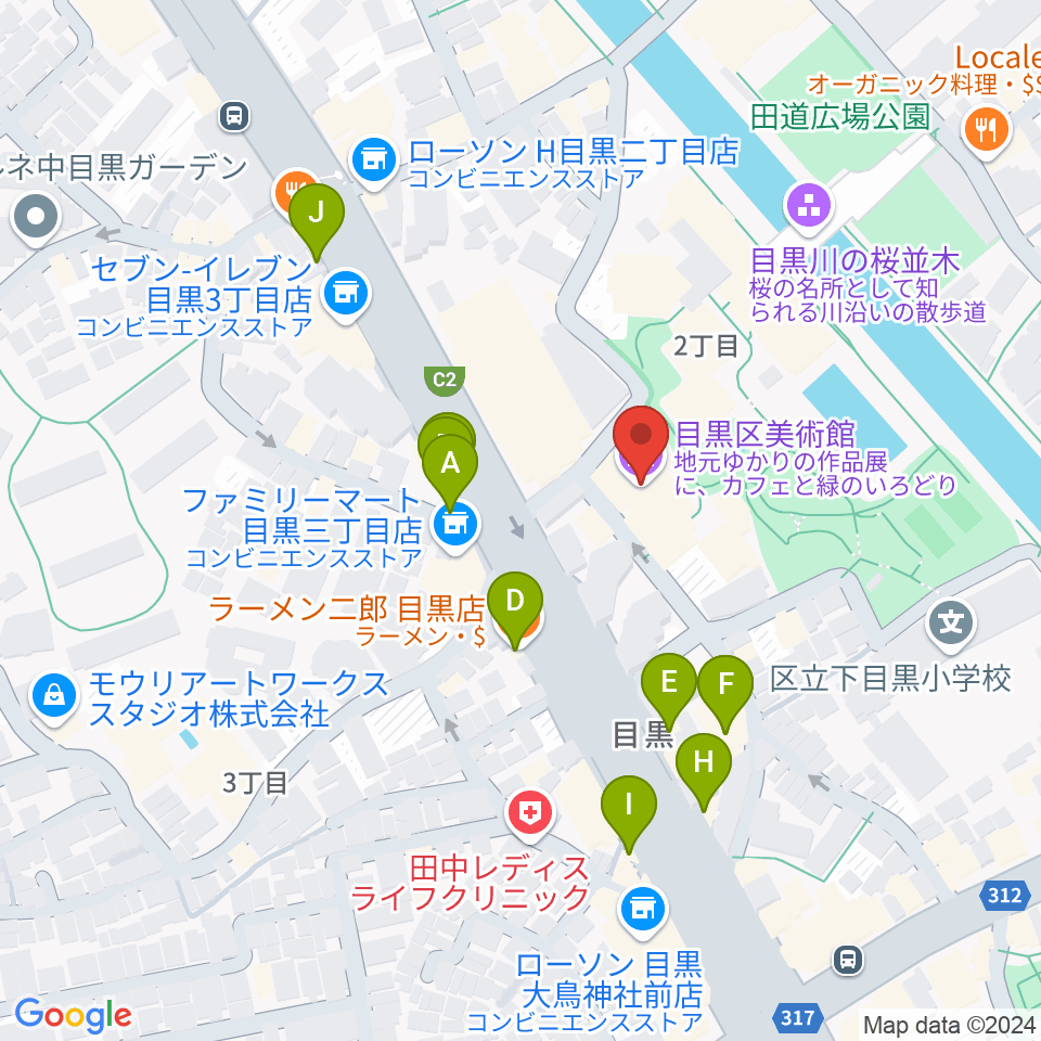 目黒区美術館周辺のファミレス・ファーストフード一覧地図