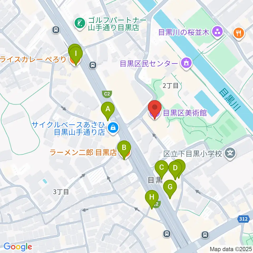目黒区美術館周辺のファミレス・ファーストフード一覧地図
