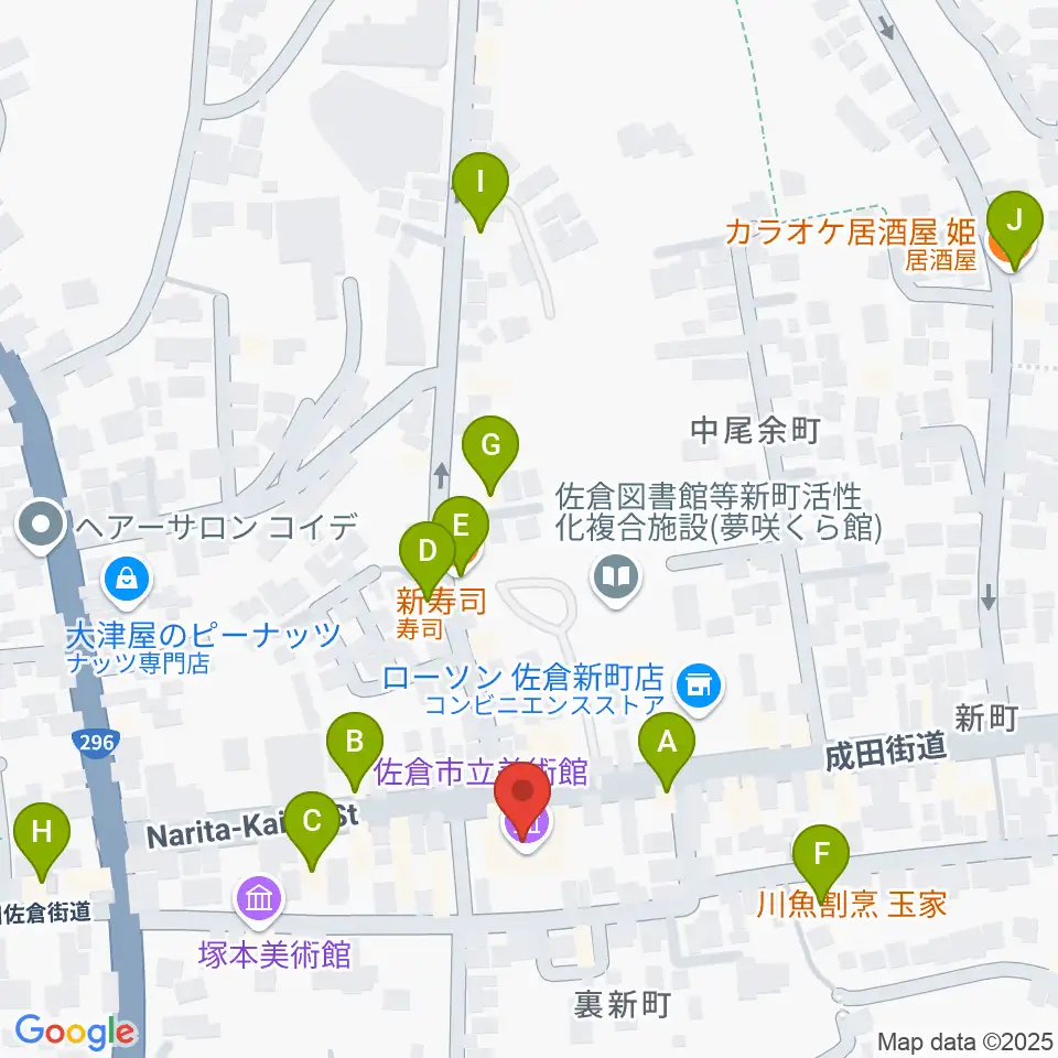 佐倉市立美術館周辺のファミレス・ファーストフード一覧地図