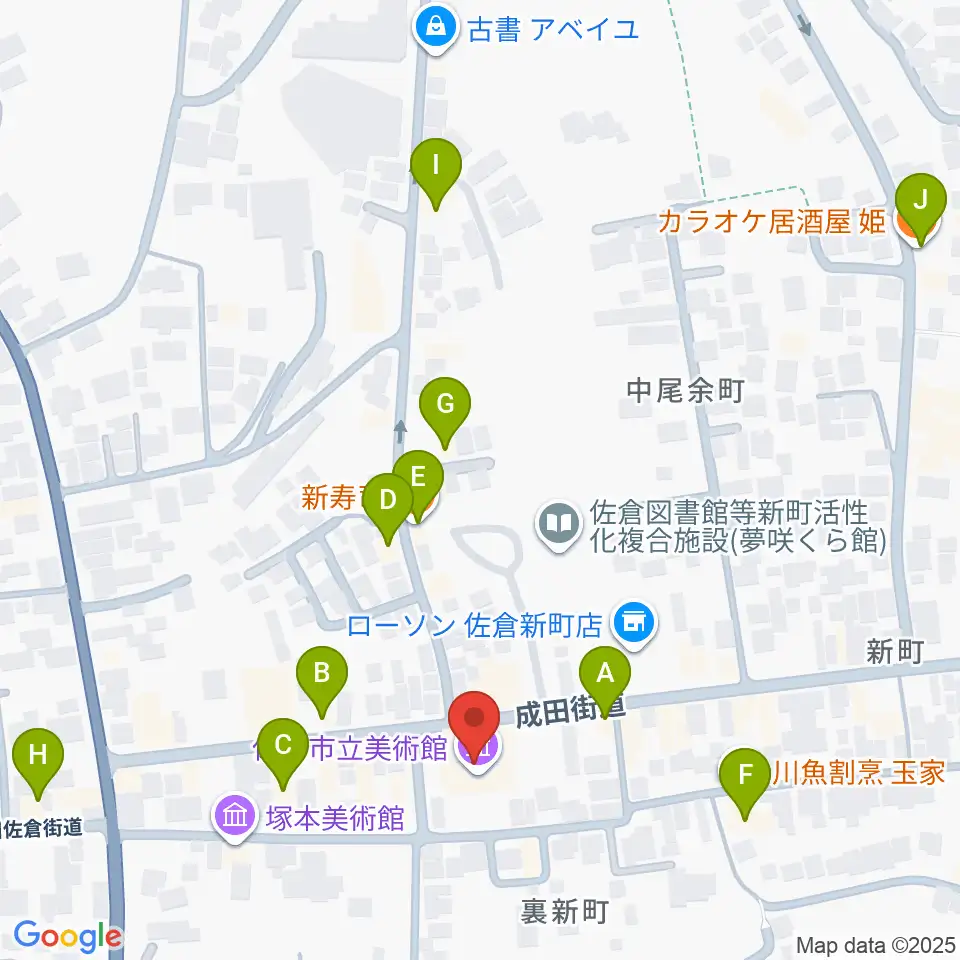 佐倉市立美術館周辺のファミレス・ファーストフード一覧地図