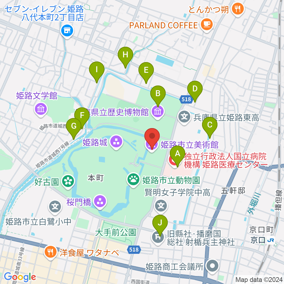 姫路市立美術館周辺のファミレス・ファーストフード一覧地図