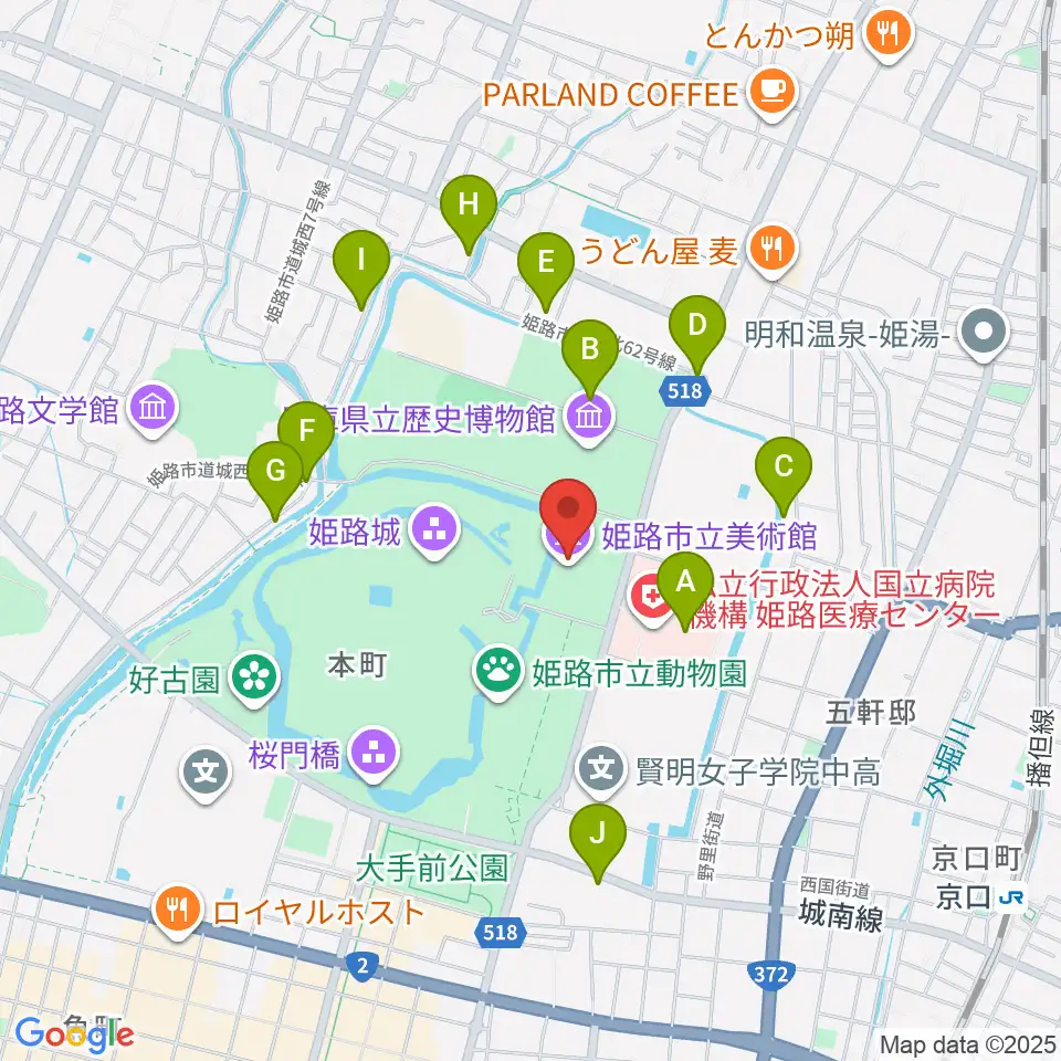 姫路市立美術館周辺のファミレス・ファーストフード一覧地図