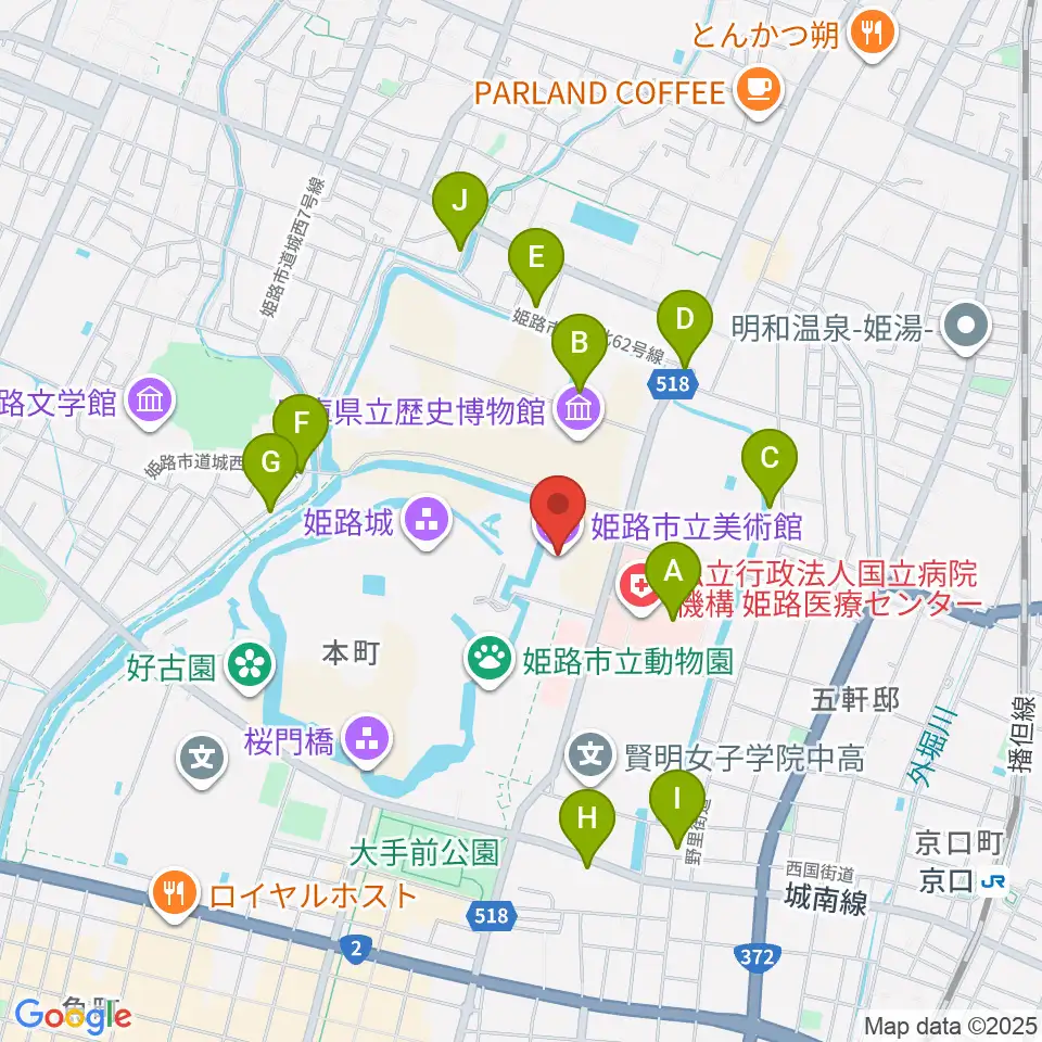 姫路市立美術館周辺のファミレス・ファーストフード一覧地図