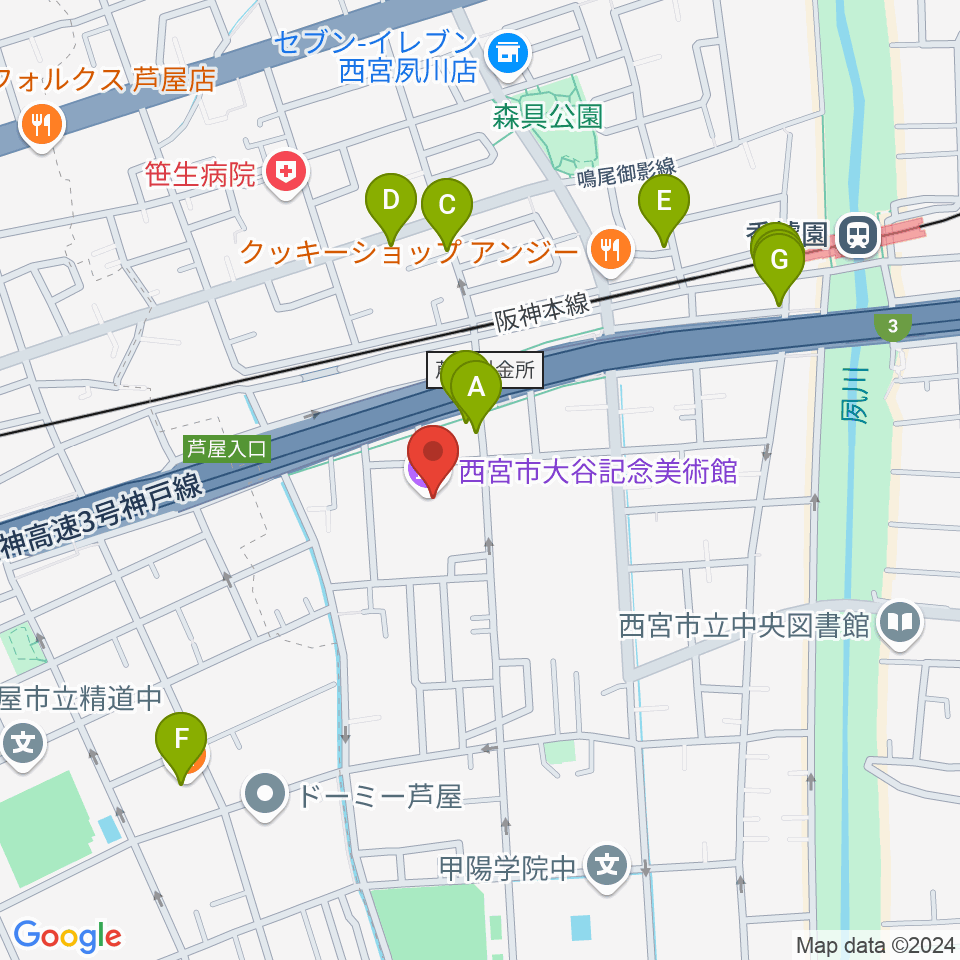 西宮市大谷記念美術館周辺のファミレス・ファーストフード一覧地図