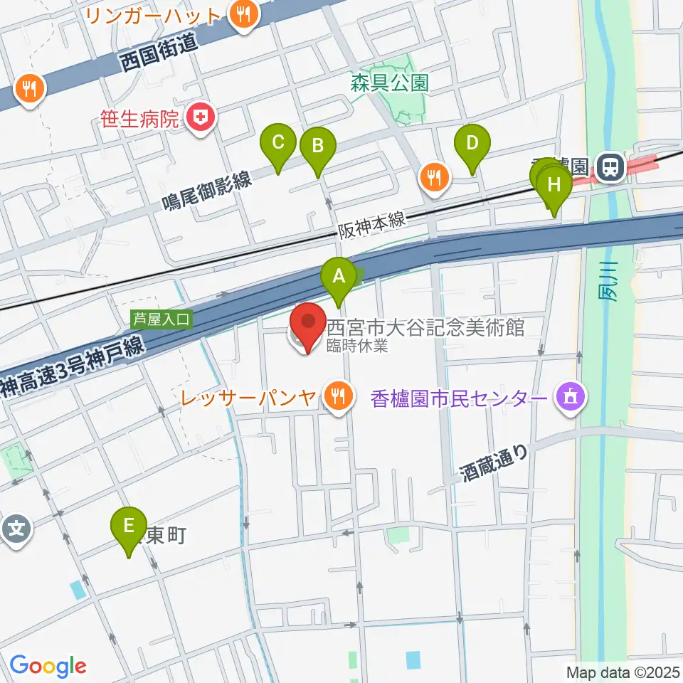 西宮市大谷記念美術館周辺のファミレス・ファーストフード一覧地図