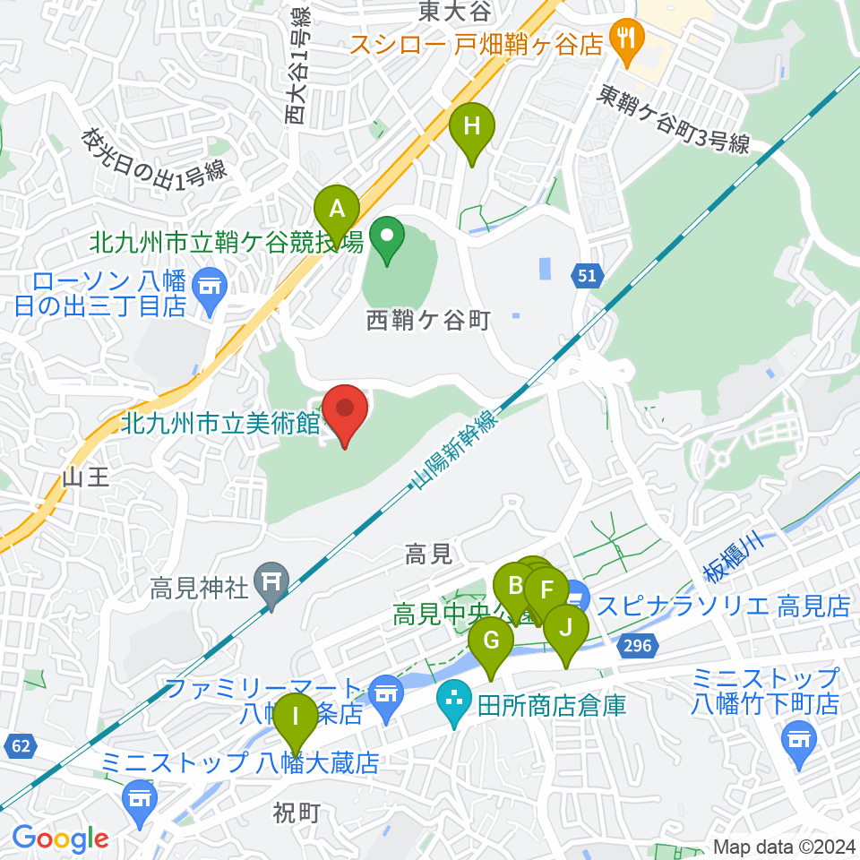 北九州市立美術館周辺のファミレス・ファーストフード一覧地図