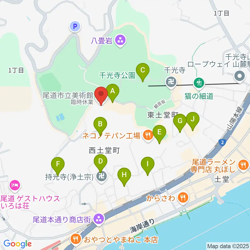 尾道市立美術館周辺のファミレス・ファーストフード一覧地図