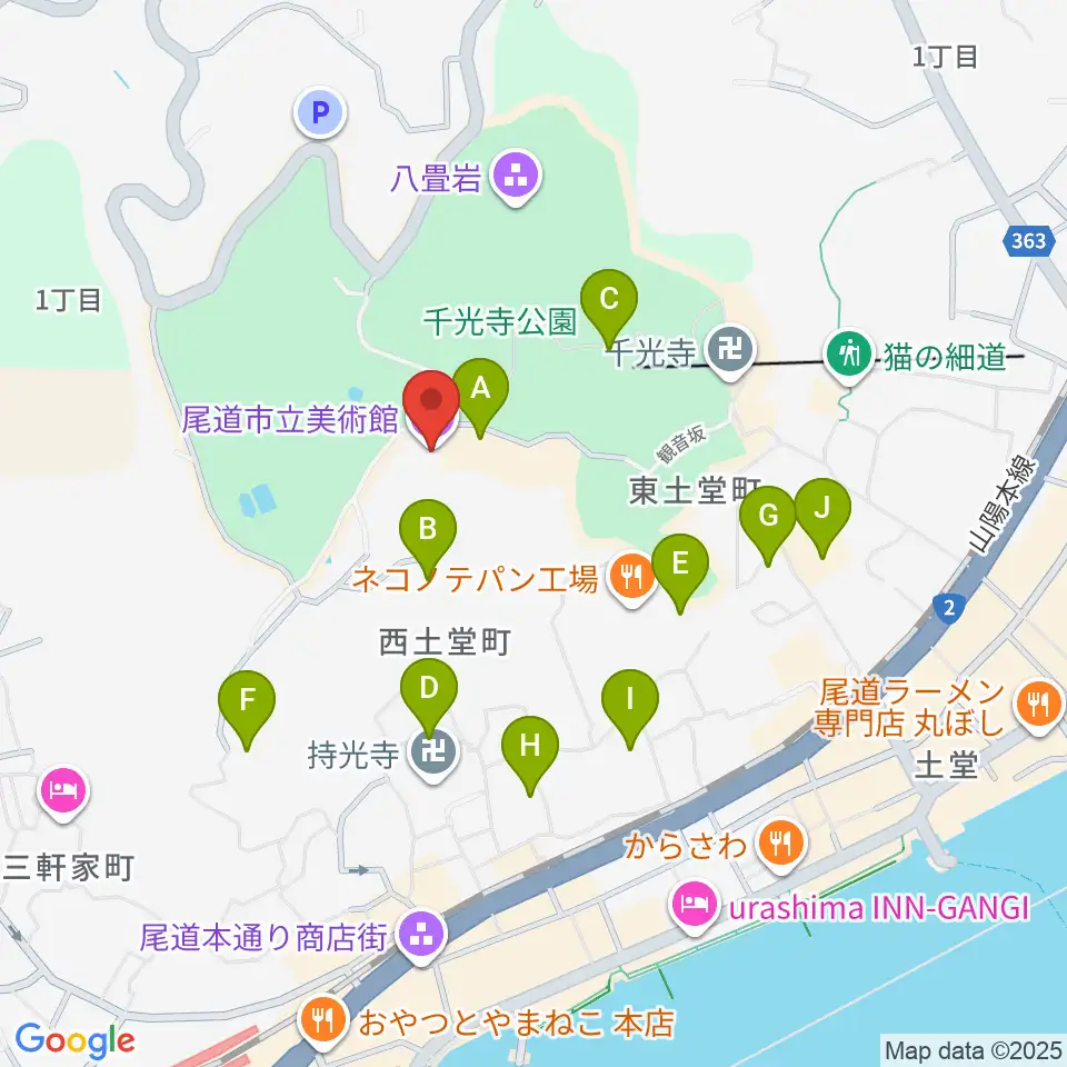 尾道市立美術館周辺のファミレス・ファーストフード一覧地図
