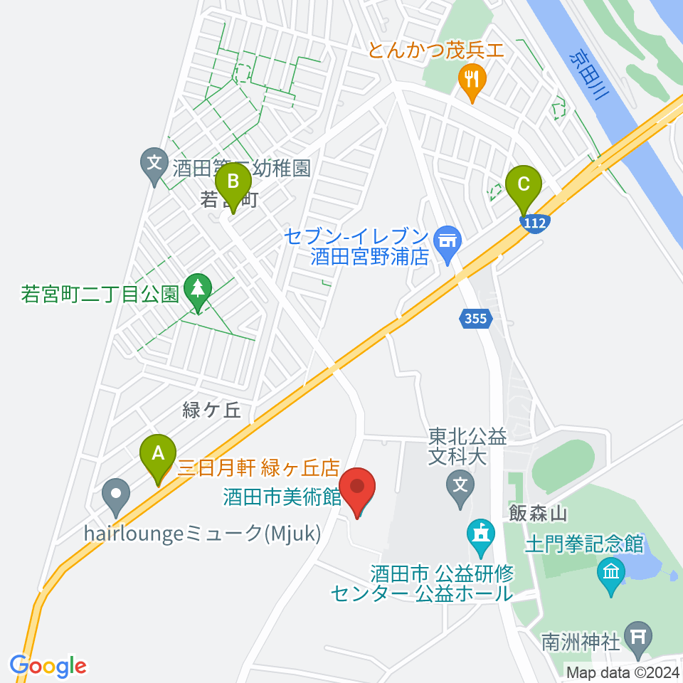 酒田市美術館周辺のファミレス・ファーストフード一覧地図