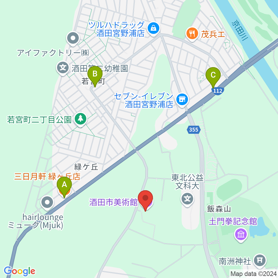 酒田市美術館周辺のファミレス・ファーストフード一覧地図