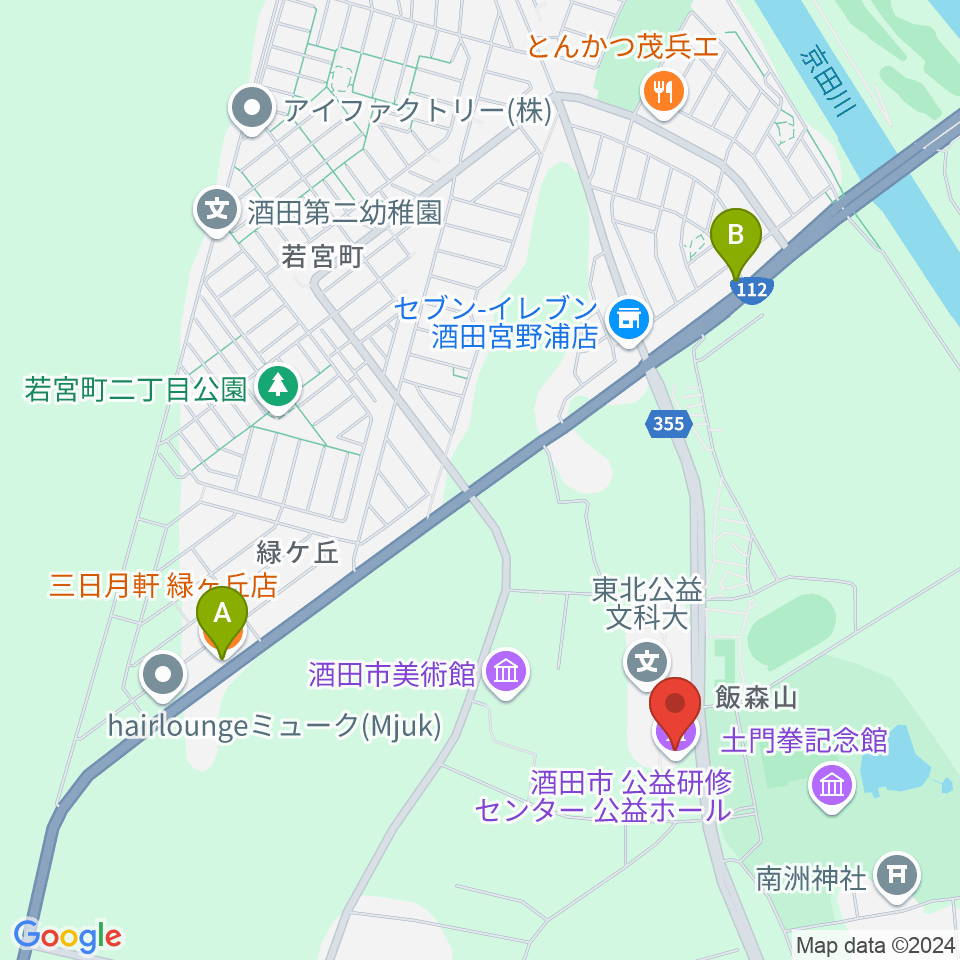 酒田市公益ホール周辺のファミレス・ファーストフード一覧地図