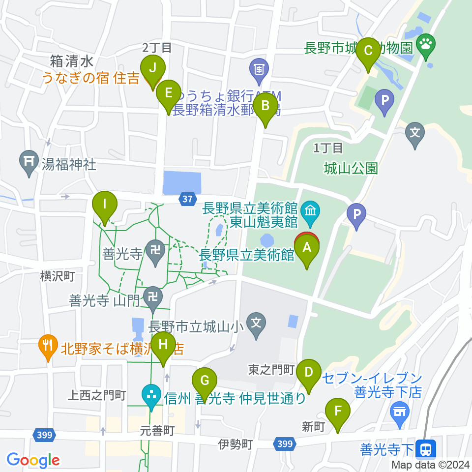 長野県立美術館周辺のファミレス・ファーストフード一覧地図