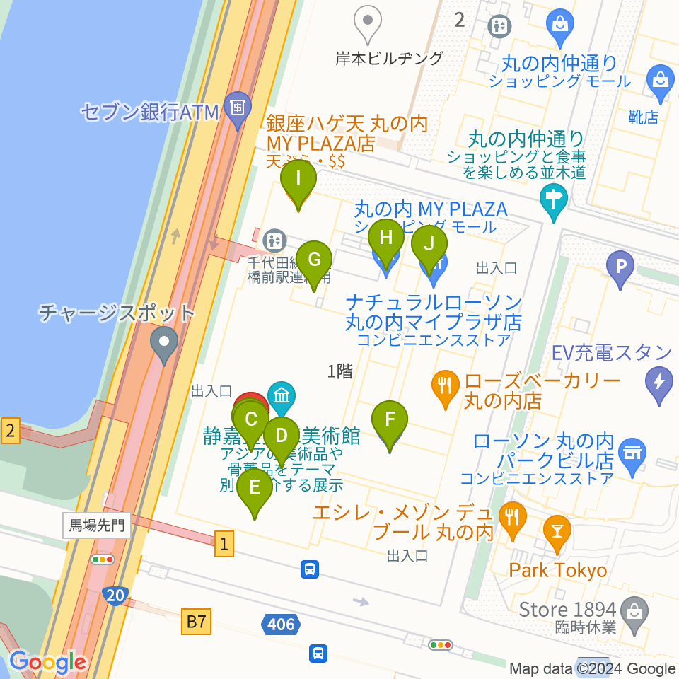 静嘉堂＠丸の内 静嘉堂文庫美術館周辺のファミレス・ファーストフード一覧地図