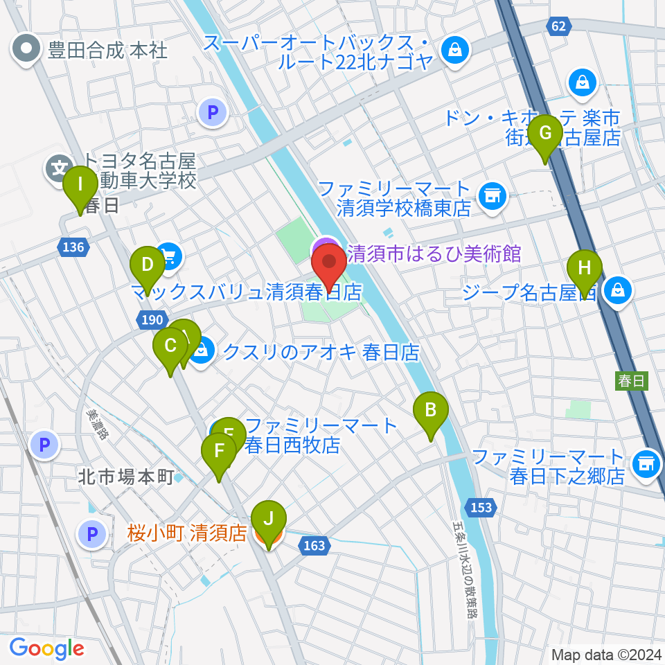 清須市はるひ美術館周辺のファミレス・ファーストフード一覧地図