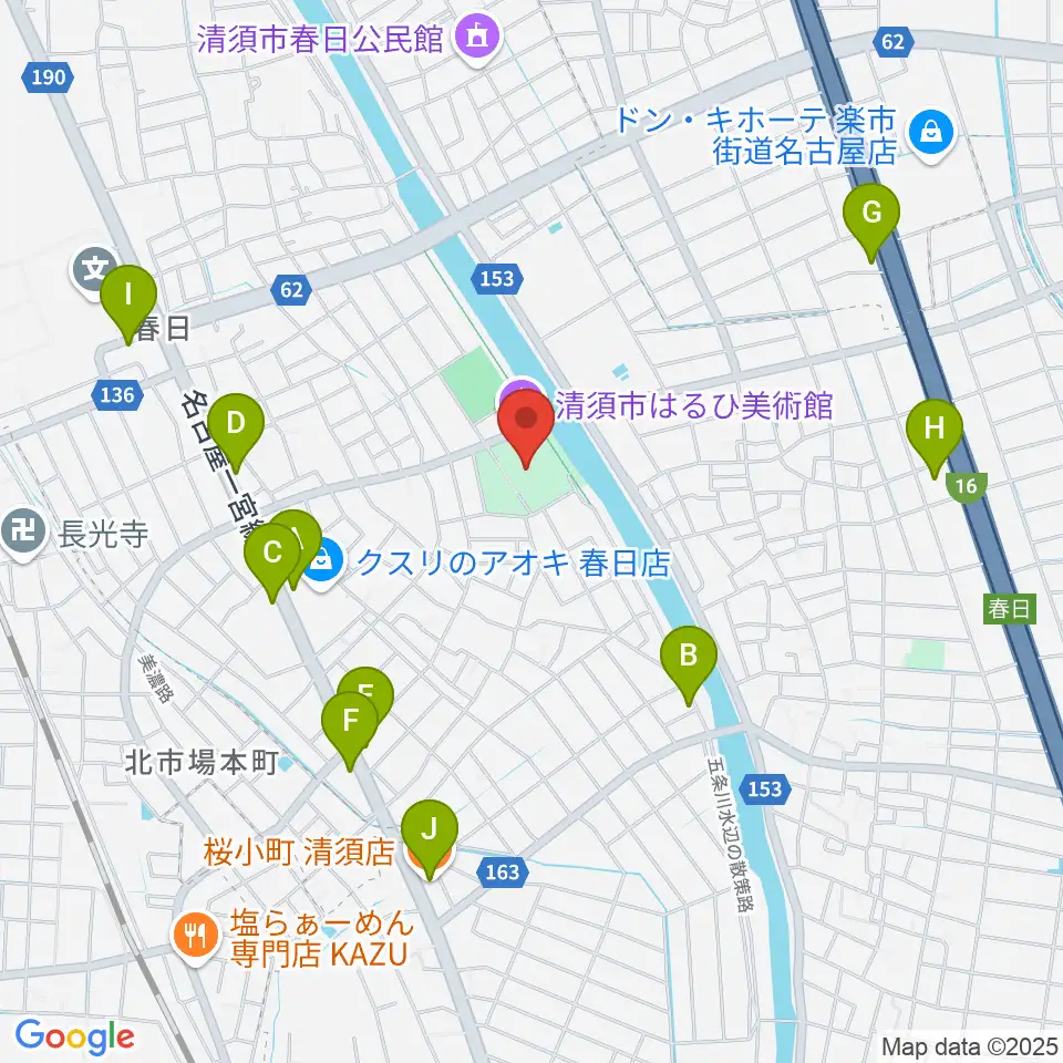 清須市はるひ美術館周辺のファミレス・ファーストフード一覧地図
