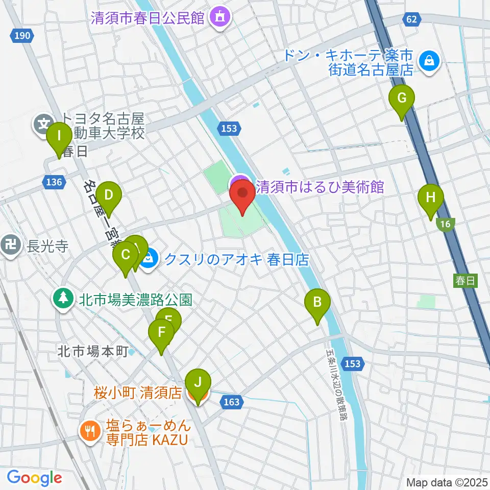 清須市はるひ美術館周辺のファミレス・ファーストフード一覧地図