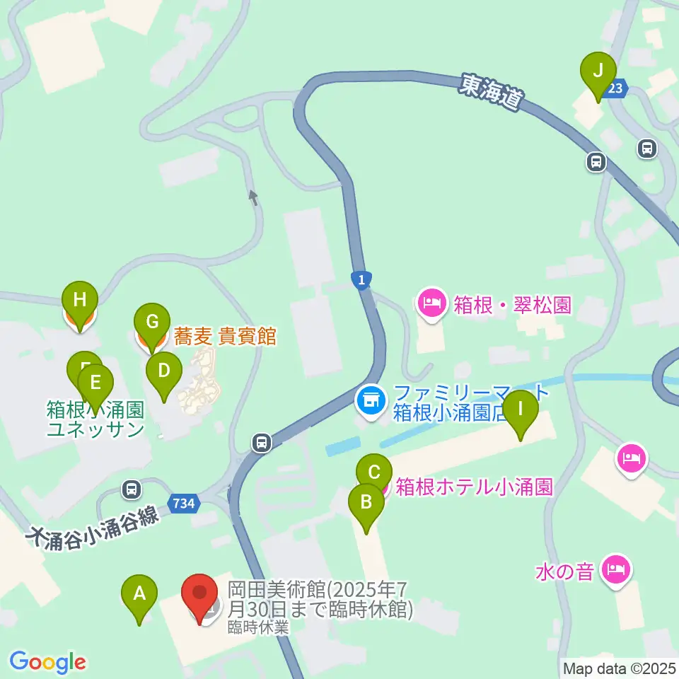 岡田美術館周辺のファミレス・ファーストフード一覧地図