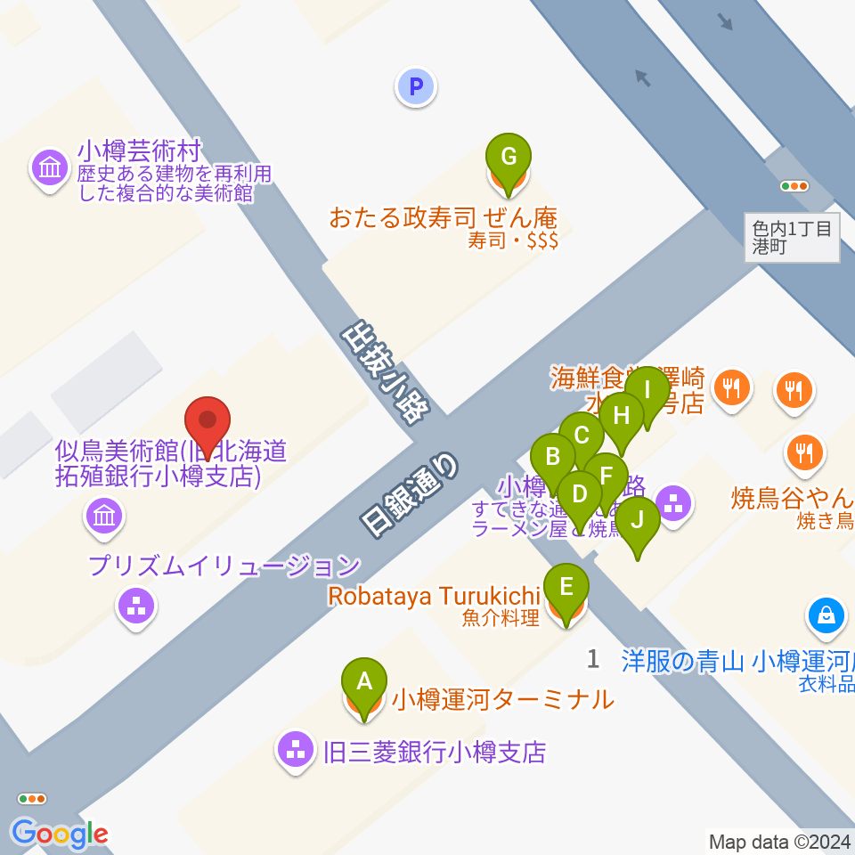 小樽芸術村 似鳥美術館周辺のファミレス・ファーストフード一覧地図