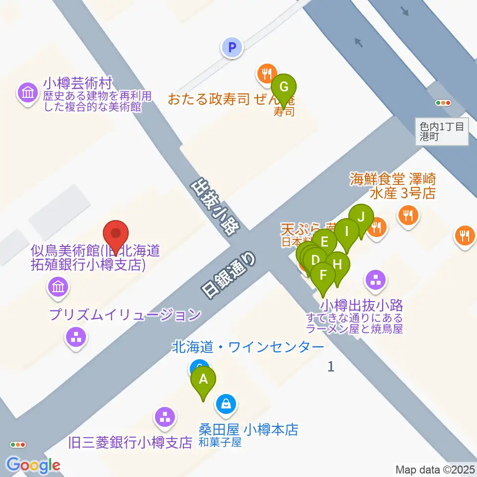 小樽芸術村 似鳥美術館周辺のファミレス・ファーストフード一覧地図
