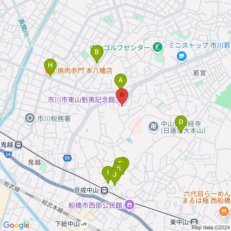 市川市東山魁夷記念館周辺のファミレス・ファーストフード一覧地図