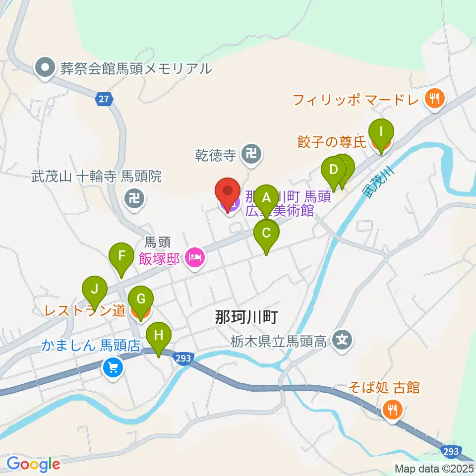 那珂川町馬頭広重美術館周辺のファミレス・ファーストフード一覧地図