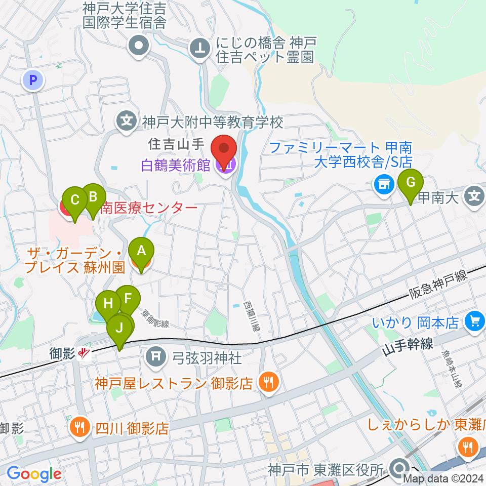 白鶴美術館周辺のファミレス・ファーストフード一覧地図