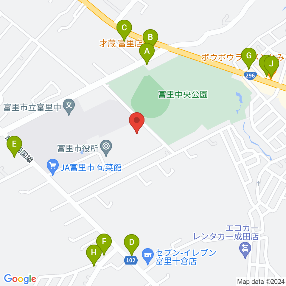 富里中央公民館周辺のファミレス・ファーストフード一覧地図