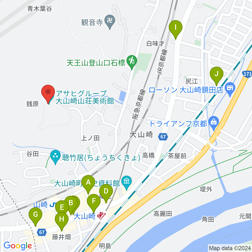アサヒビール大山崎山荘美術館周辺のファミレス・ファーストフード一覧地図