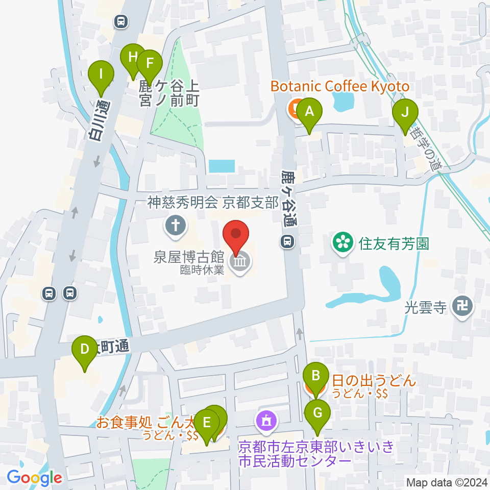 泉屋博古館周辺のファミレス・ファーストフード一覧地図