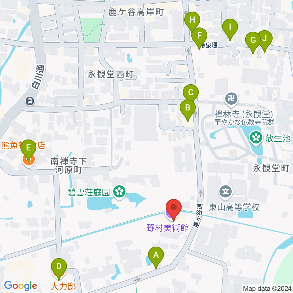 野村美術館周辺のファミレス・ファーストフード一覧地図