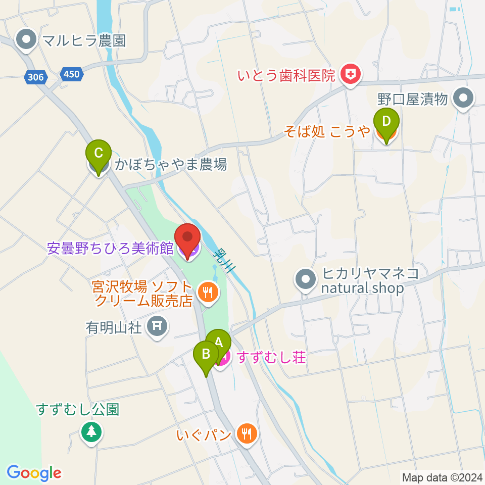 安曇野ちひろ美術館周辺のファミレス・ファーストフード一覧地図