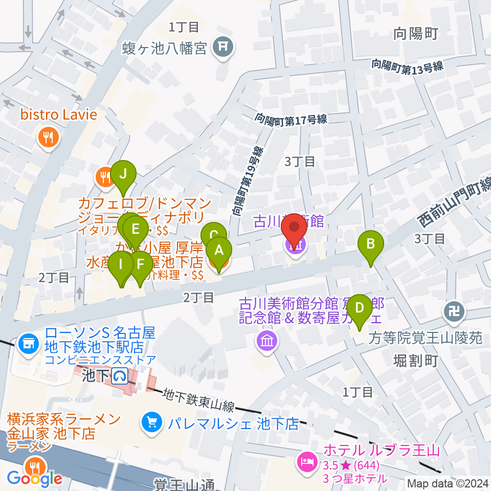 古川美術館周辺のファミレス・ファーストフード一覧地図