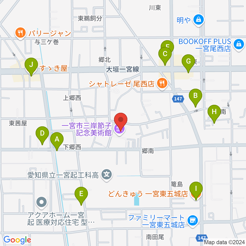 一宮市三岸節子記念美術館周辺のファミレス・ファーストフード一覧地図