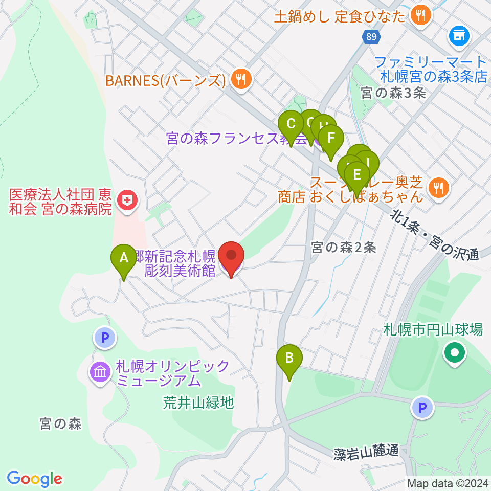 本郷新記念札幌彫刻美術館周辺のファミレス・ファーストフード一覧地図