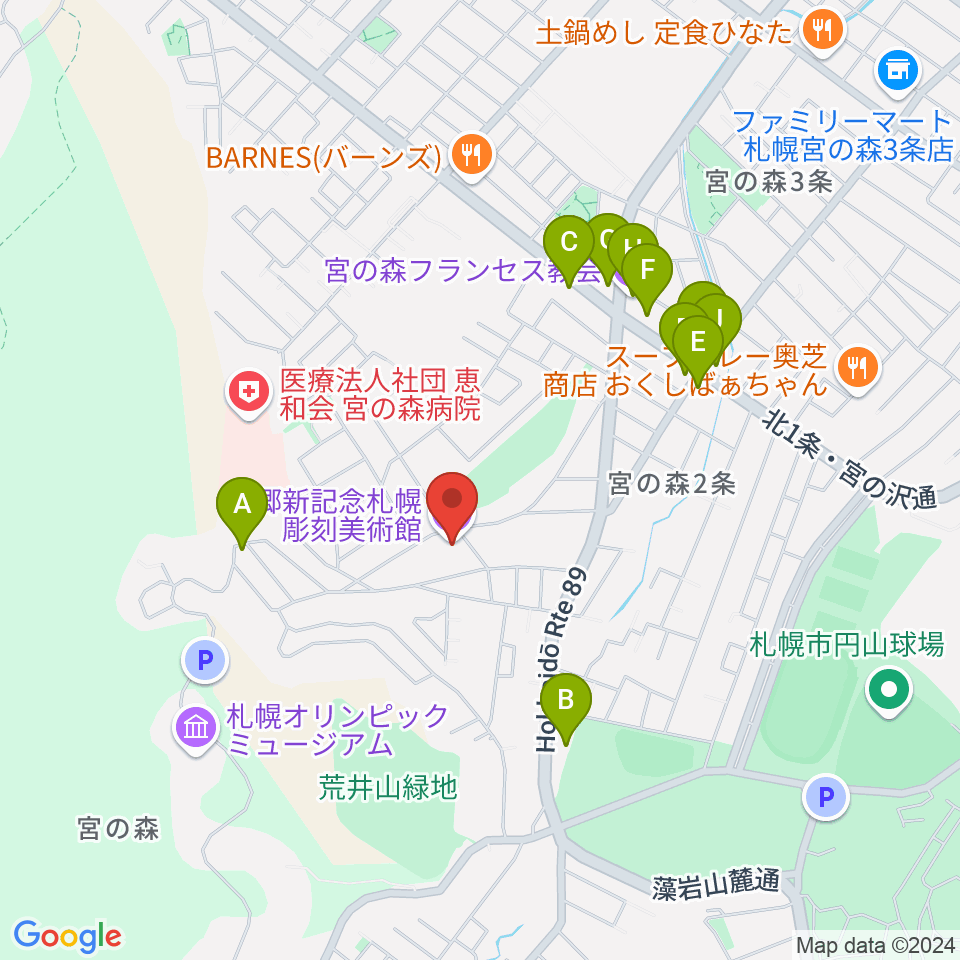 本郷新記念札幌彫刻美術館周辺のファミレス・ファーストフード一覧地図