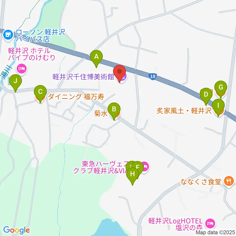 軽井沢千住博美術館周辺のファミレス・ファーストフード一覧地図
