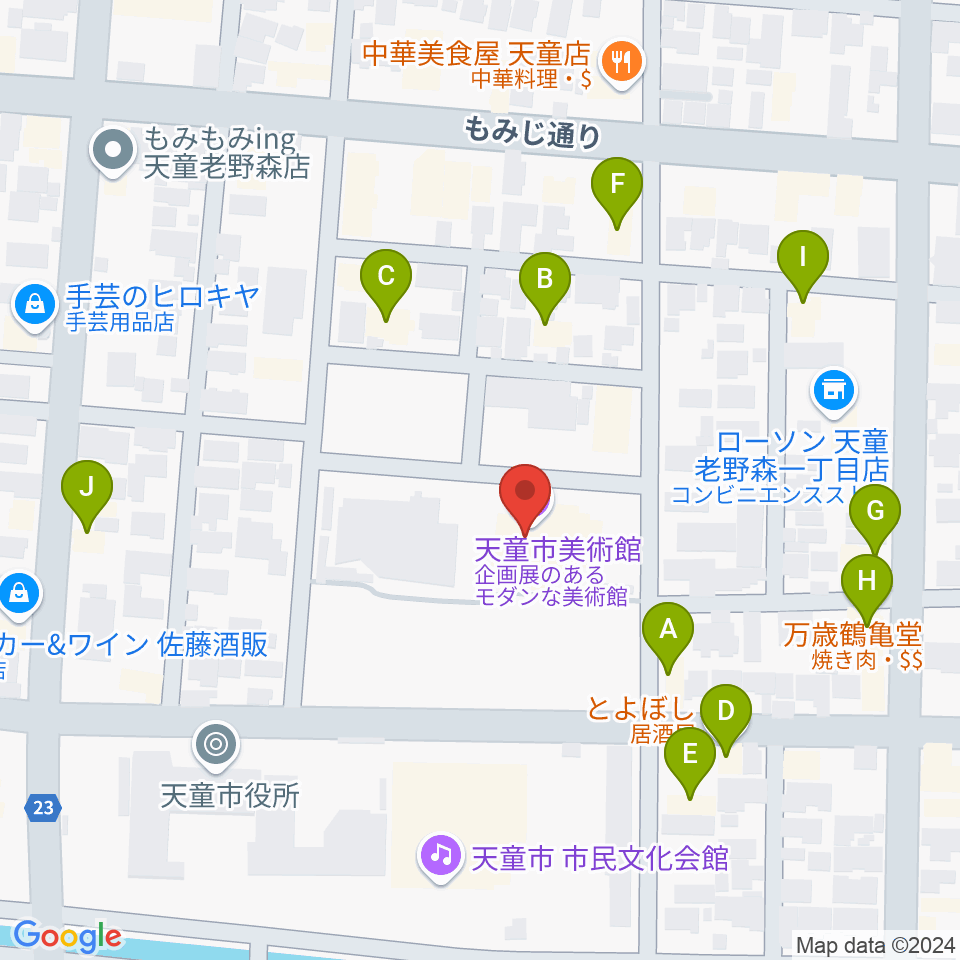 天童市美術館周辺のファミレス・ファーストフード一覧地図